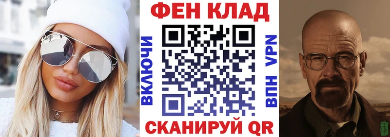 АМФЕТАМИН 98% Салават