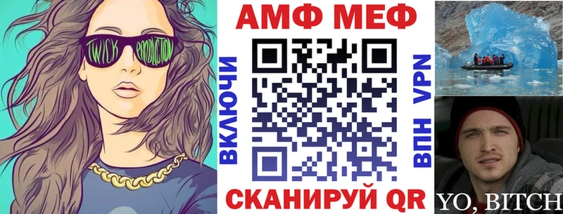 Amphetamine Розовый  где купить   Салават 