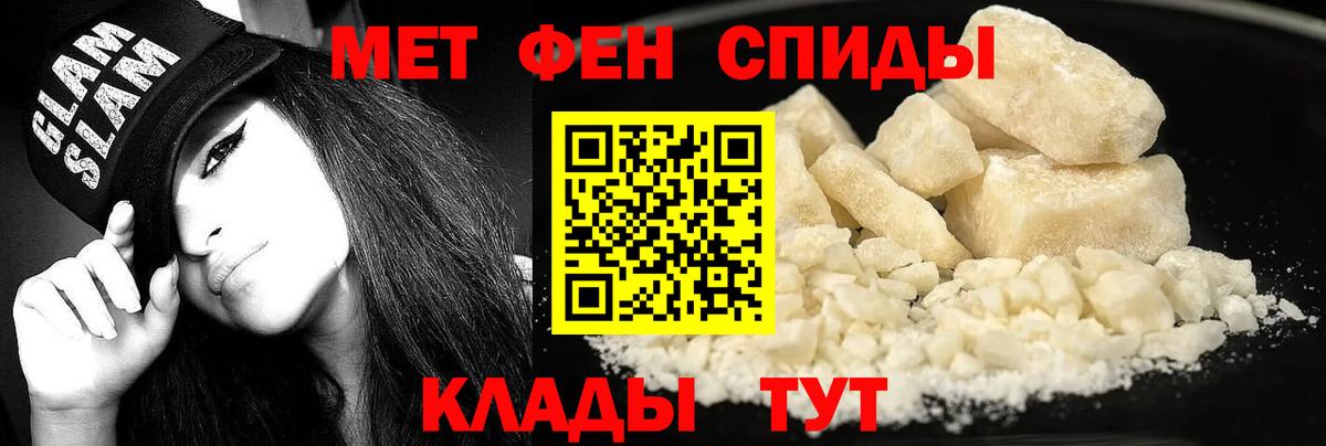 Амфетамин 97%  Amphetamine  Салават  Вход с VPN 