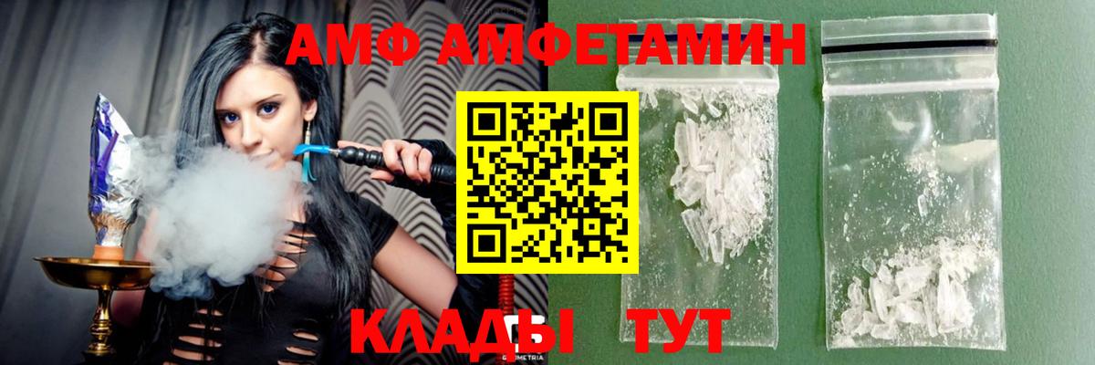 АМФЕТАМИН 98% Салават