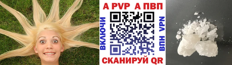 наркота  Салават  A-PVP крисы CK 