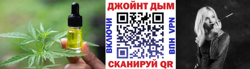 купить наркоту  Салават  hydra маркетплейс  Cannafood конопля 