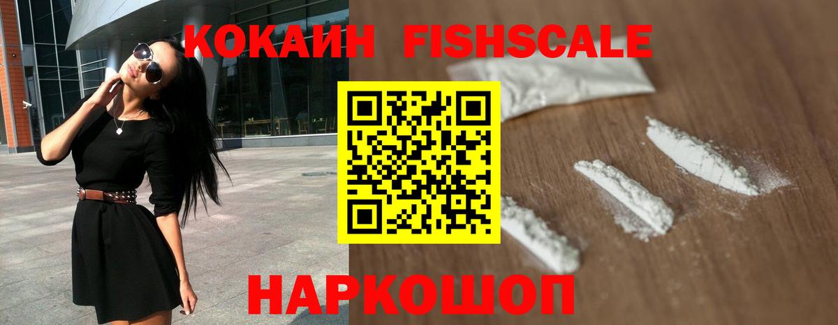 Cocaine Эквадор  КОКАИН  КОКАИН 97%  Салават  Вход с VPN 