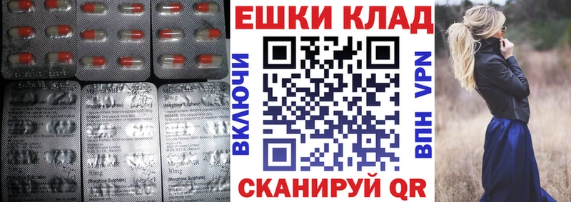 ЭКСТАЗИ TESLA  omg ссылка  Салават 