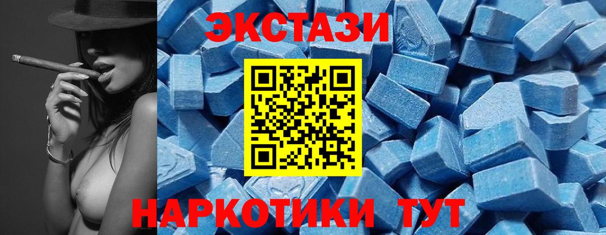 Ecstasy DUBAI Салават