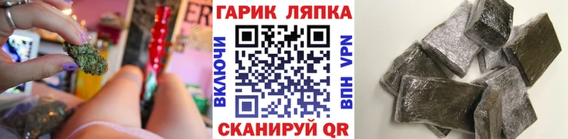 ГАШИШ хэш  закладки  ссылка на мегу рабочий сайт  Салават 