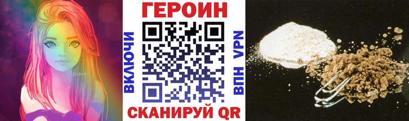 мориарти как зайти  Салават  Героин Афган 
