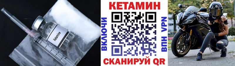 КЕТАМИН VHQ  где найти наркотики  Салават 