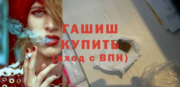гашишное масло Абдулино