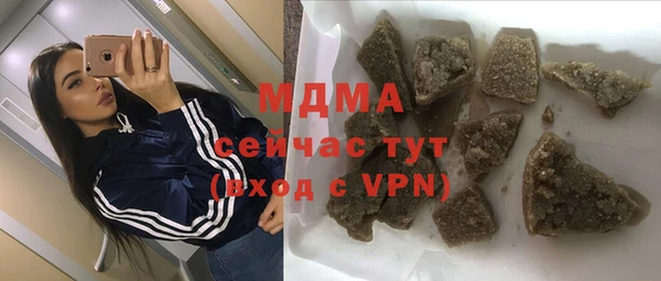 прущие грибы Алексеевка