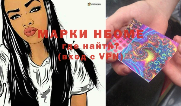 меф Абинск
