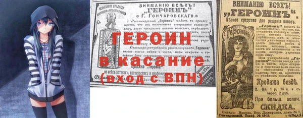 прущие грибы Алексеевка