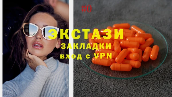 прущие грибы Алексеевка