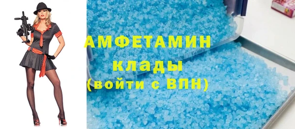 mdpv Алексин