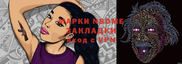 mdpv Алексин