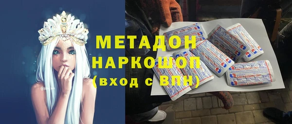 марки lsd Абаза