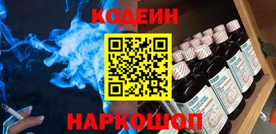 марихуана Наро-Фоминск