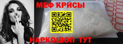 марихуана Наро-Фоминск