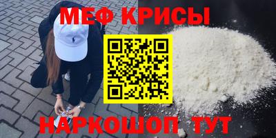 марихуана Наро-Фоминск