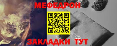 jwh Нальчик