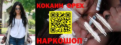 марихуана Наро-Фоминск