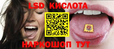 скорость Славгород