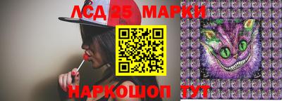 мескалин Нарткала