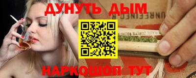 марихуана Наро-Фоминск