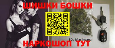 марихуана Наро-Фоминск