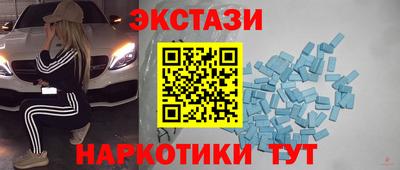 мескалин Нарткала