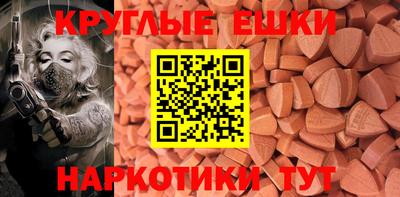 марихуана Наро-Фоминск