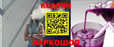 марихуана Наро-Фоминск