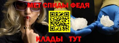 марихуана Наро-Фоминск