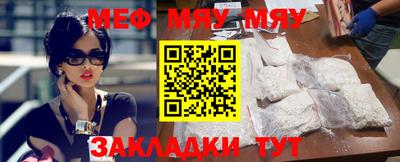 мескалин Нарткала