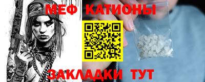 мескалин Нарткала