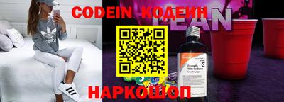 мет Сланцы