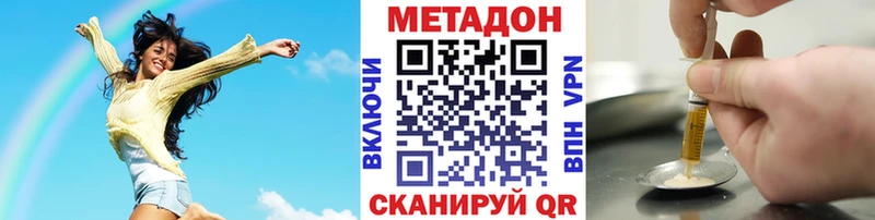 МЕТАДОН methadone  Салават 
