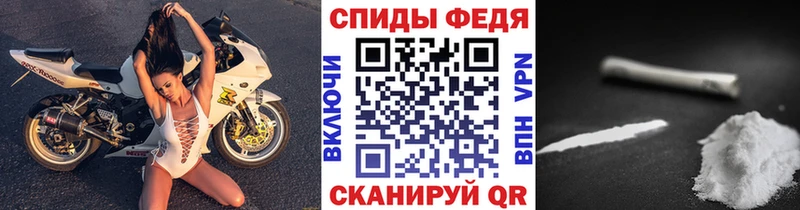 МЕТАМФЕТАМИН витя  закладка  Салават 