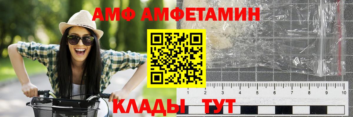 Салават  Первитин кристалл  Вход с VPN 