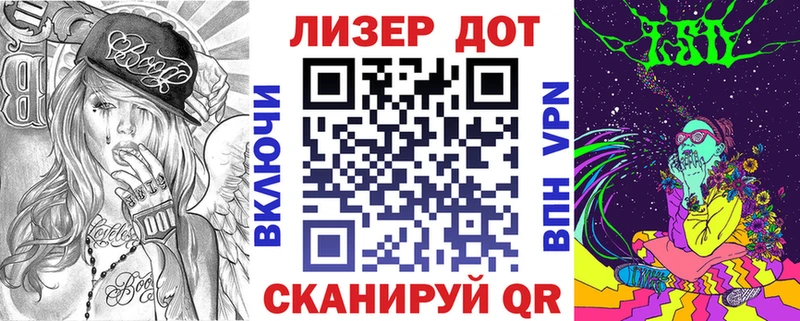 Марки 25I-NBOMe 1500мкг  Салават 