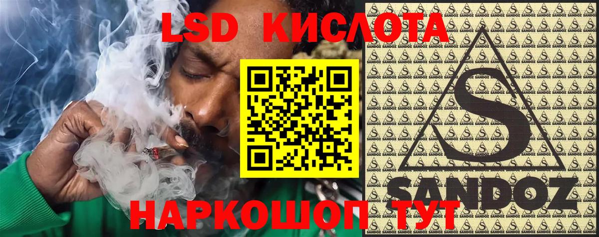 Наркотические марки 1500мкг  Вход с VPN  Салават 