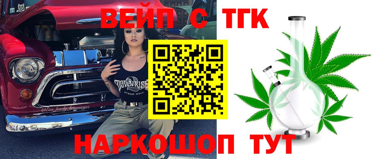 A PVP Салават