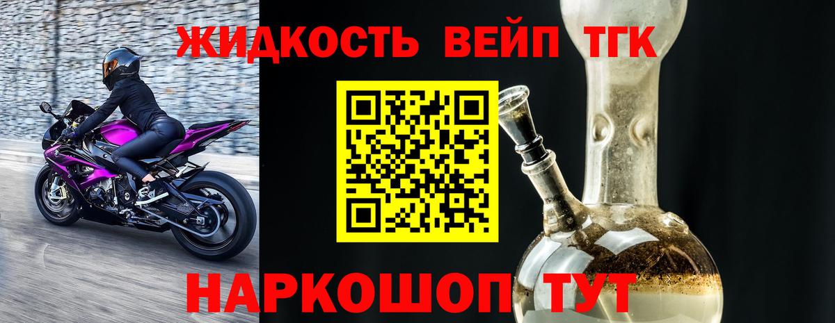 ТГК THC oil  Дистиллят ТГК THC oil  Салават  Вход с VPN 