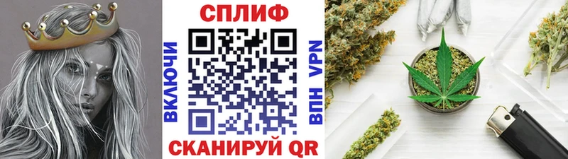 Марихуана марихуана  купить  сайты  Салават 