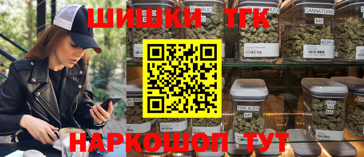 Салават  Конопля OG Kush  Шишки марихуана тримм  Конопля Ganja  Вход с VPN  Шишки марихуана VHQ 